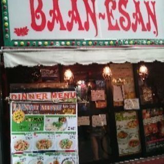 オフ会やります。タイ好き、タイ料理好き、情報交換。