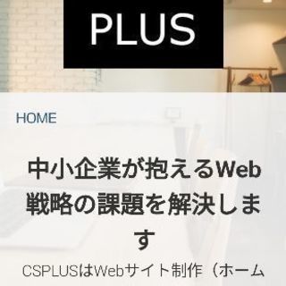 在宅社労士の方募集してます！