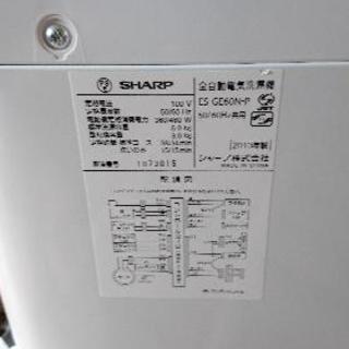 2013年製シャープの洗濯機の画像