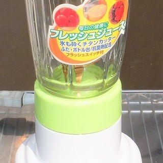 ☆イズミ IZUMI IK-8200-G ミキサー◆毎日の健康に