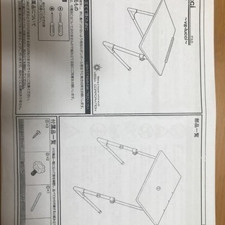 LOWYA 座椅子デスク ロウヤの画像