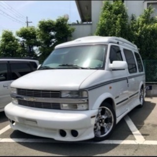 値下げ✨アストロシボレー‼️激安⭐️アメ車⭐️キャンピング⭐️