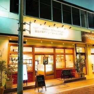 飯友募集 - 千葉市