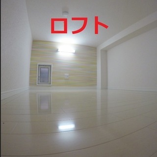 ✨🆕✨新築・水商売・風俗・生活保護・無職・審査の心配の方ご相談下さい！二人入居可【家電製品付】★▲ - 賃貸（マンション/一戸建て）