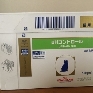 猫用餌 pHコントロールウェットの画像
