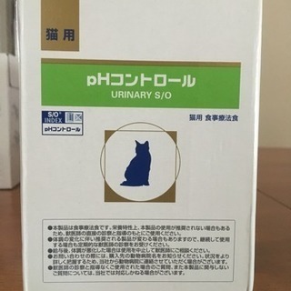 猫用餌 pHコントロールウェットの画像