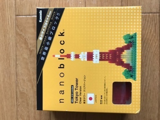 ナノブロック2点 東京タワークリアバージョン ハッピーウェディング