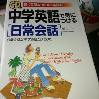 英語関係