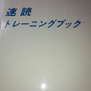 本