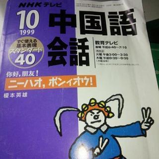 本の画像