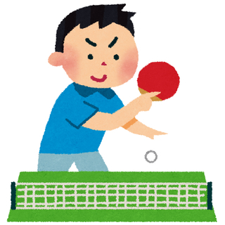 卓球の練習仲間募集