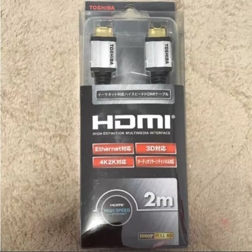 HDMIケーブル 新品