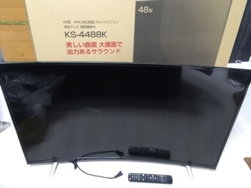 48型 液晶テレビ MHL対応曲面フルハイビジョン
