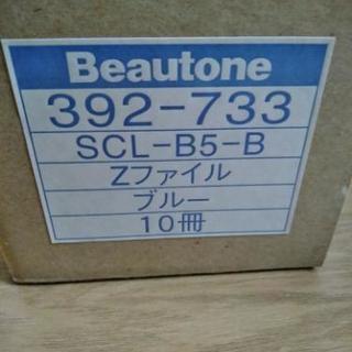 Ｂ５ファイルの画像