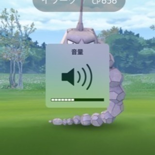 ポケモンGOが出来る友達 - 笠間市