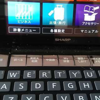 電子辞書Brainブレーンシャープ電子辞書の画像