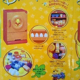 くまのプーさん★おもちゃの冷蔵庫の画像
