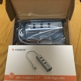 ハブUSB3.0イーサネット
