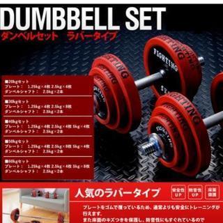 これ一台で完璧筋トレ！ベンチプレスセットの画像