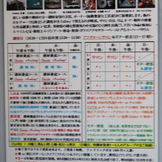 大阪堺市の珍しい手工芸教室（講習日のご案内）