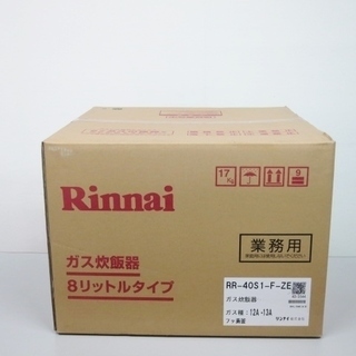 リンナイ ガス炊飯器 4RR-40S1-F 内釜フッ素仕様 都市ガス