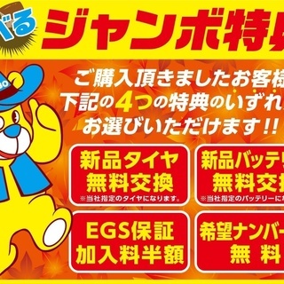 ジャンボ沖縄支店【自社ローン全国対応 京都 関西 沖縄】 TOYOTA プリウスの画像