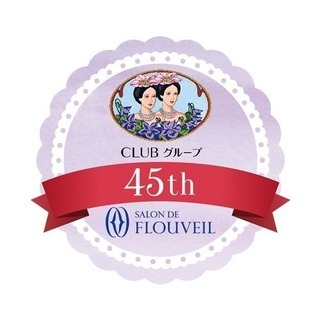 サロン ド フルベール天草東浜店　イベント開催（タッチアップメイク他）  - その他
