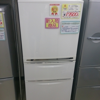 2006年製 東芝 246L 冷蔵庫 GR-25NA 内部ワレ有 907-22 福岡 糸島