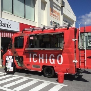 🍓いちごスムージー🍓プレゼント🎁