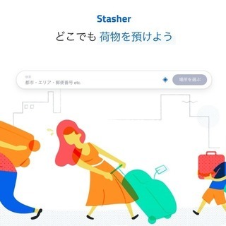 ★1件1500円★好きな時間に好きなエリアで空きスペースのある店...
