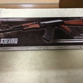 ビックエアガン