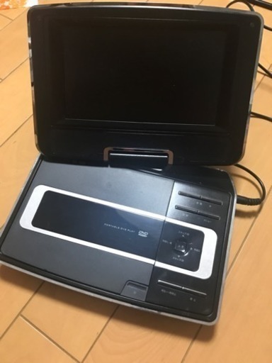ポータブルDVDプレーヤー 値下げ中