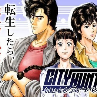 人間ドラマ溢れるマンガ好きな人、友達になれたら最高です - 名古屋市