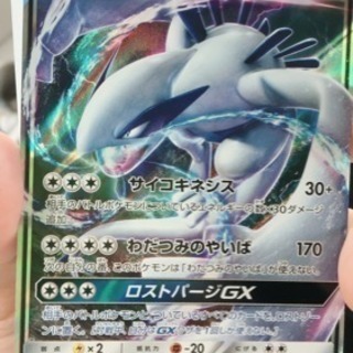 一緒にポケモンカードで遊べる方を募集
