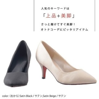 新品！ 走れるハイヒール 25センチの画像