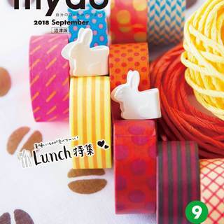 【mydo９月号掲載】月収50万円以上可能！耳つぼ先生になりませんか？の画像