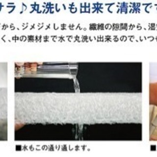 【アウトレット未使用品‼️】定価20,367円♪ フィールエア 敷きパッド《ダブル》の画像
