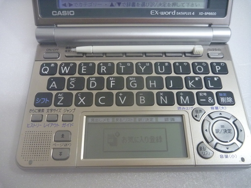 CASIO　EX-word　電子辞書DATAPLUS４　XD-SP6600