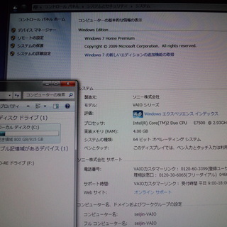 VAIO　VPCL128FJ/S・T　リカバリ済　地デジ　office2010の画像