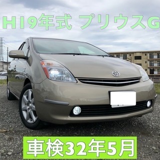 車検32年5月☆19年式 プリウス☆カラーバックカメラ☆HID☆...
