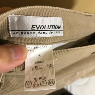 ベージュパンツの画像