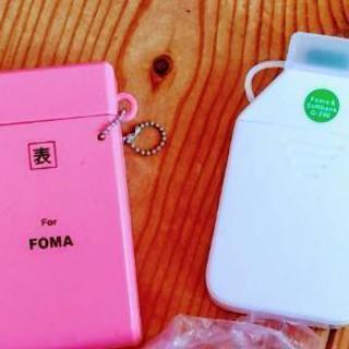 非常時に💗FOMA携帯●電池式充電器2個set●切手金券可