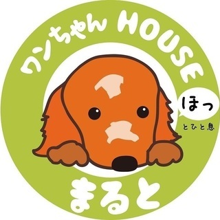 【トリマーさん募集中】月給21万円～ トリミングに専念できます!! 