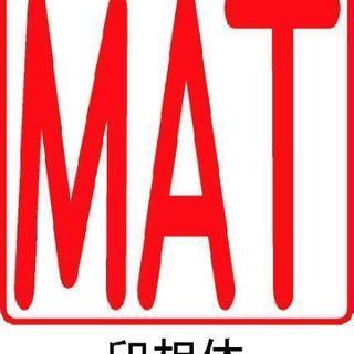独立開業 稼げる軽貨物運送業【業務委託】