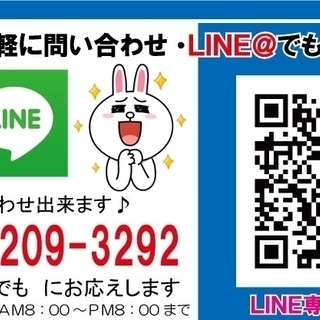 💚フリーターさん、専業主婦の方や、水商売の方、誰でも車が買える💚自社ローン専門中古車販売店！🚗くるまのミツクニ千葉店！🚗 - その他