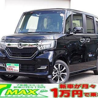 新車の軽が、月々1万円で乗れる　ジョイカル名古屋北店