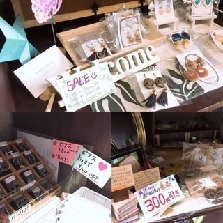 セール特集  雑貨屋ピュア 沖縄雑貨屋