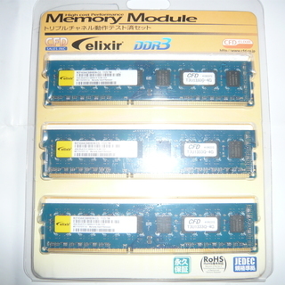 CFD ELIXIR DDR3 メモリ T3U1333Q-4G ...