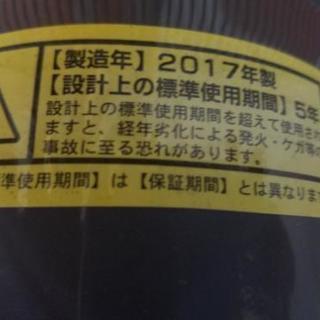 工場扇風機50cmの画像