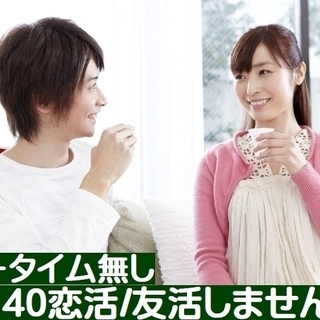 9月16日（日）13時30分～津山アルネさんさん5F　《フリータ...